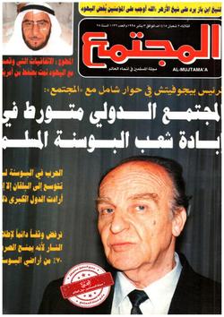 استراحة المجتمع .. من أقوال الحكماء